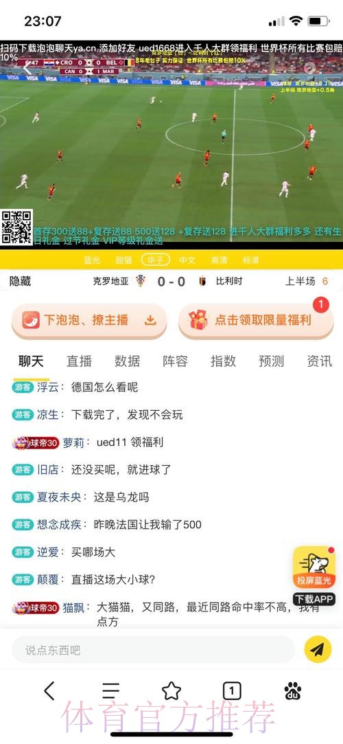 世界杯投注:正规平台全方位解析与优选推荐 世界杯投注:正规平台全方位解析与优选推荐